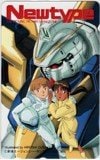 Vガンダム Newtype