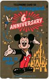ミッキーマウス 東京ディズニーランド 6th ANNIVERSARY