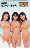 渡辺未優 4代目ミスマリンちゃん スコラ