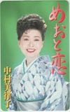 中村美律子 めおと恋