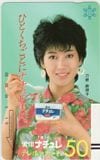 刀根麻理子 雪印 ナチュレ