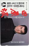 里見浩太朗 田原坂 日本テレビ