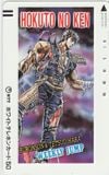 北斗の拳 週刊ジャンプ