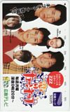 安西ひろこ 栗林みえ ネプチューン 恋のチューンネップ 広島テレビ 図書カード500