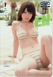 中島愛里 月刊エンタメ クオカード500