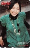 山崎真実 Girls!