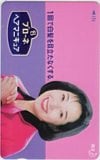 竹下恵子 ブローネ ヘアマニキュア 花王