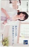 三浦りさ子 キーコーヒー 図書カード500