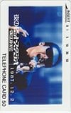 円広志 夜のヒットスタジオ DELUXE 1987.12.2