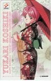 ときめきメモリアル 古式ゆかり HAPPY BIRTHDAY
