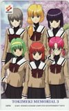 ときめきメモリアル3～約束のあの場所で～