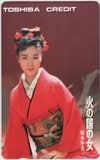 坂本冬美 火の国の女 東芝
