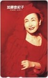 加藤登紀子