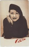 加藤登紀子