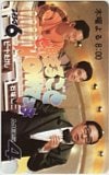 ビートたけし（北野武） 世界まるごとHOWマッチ TBS MBS