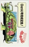 ビートたけし（北野武） 天才たけしの元気が出るテレビ!! Genki号完成記念！ NTV