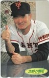 長嶋茂雄 スポーツ報知
