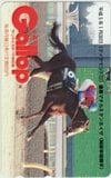 ギャロップ マチカネタンホイザ