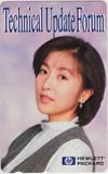 かとうれいこ Technical Update Forum