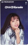 かとうれいこ CD-I＆CD Karaoke PIONEER