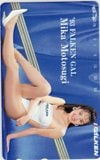 本杉美香 FALKEN