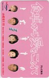 賀来千香子 佐久間良子 食卓から愛をこめて テレビ東京