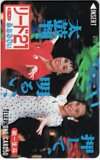 賀来千香子 リード21 第一生命