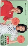 賀来千香子 リード21 第一生命 厚木営業部