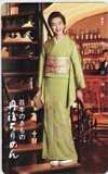 賀来千香子 丹後ちりめん