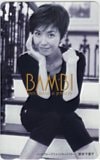 賀来千香子 BAMBI