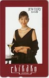 賀来千香子 JEWELRY BAMBI