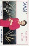 賀来千香子 JEWELRY BAMBI バンビ時計バンド