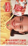 賀来千香子 日清サラダ油