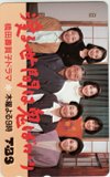 藤田朋子 泉ピン子 渡る世間は鬼ばかり TBS