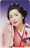 石川さゆり