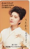 石川さゆり うたかた 支社創設100周年 日本橋総支社 NISSEY