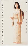 岡村孝子 コンサートツアー 105度