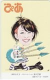 木村カエラ ぴあ 音楽ギフトカード500