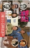 関口宏 加山雄三 知ってるつもり?!