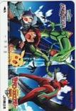 ポケットモンスター ポケモン・スタンプラリー2004 JR東日本 オレンジカード1000