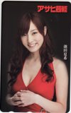 池田夏希 週刊アサヒ芸能