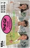 雨宮塔子 有村美香 JNNニュース あなたにオンタイム TBS