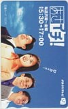 あさイチ！ よみうりテレビ 図書カード500