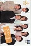 小林麻耶 川田亜子 城戸真亜子 ウォッチ！ TBS クオカード500