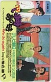蓮舫 TVいま時あの時 テレビ朝日
