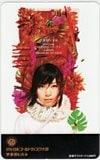 宇多田ヒカル 17th 日本ゴールドディスク大賞 音楽ギフトカード1000