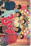 江川卓 うるぐす 日本テレビ クオカード5000