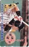 古田敦也 2000年シドニー五輪記念 ヤクルトスワローズ兵庫川西後援会