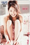 岡本玲 BOMB 巻頭特集記念 2010 JUN クオカード500