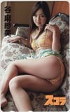 谷麻紗美 スコラ